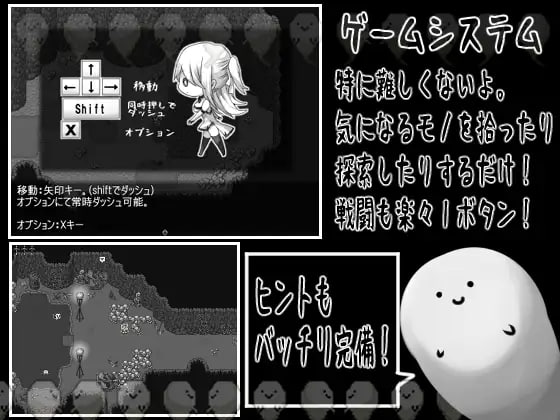 PC//#精品 #RPG #GPT3.5汉化 #PC #MTool 社团名：#プラスカゼット 名称：拉赫谢与活祭品之村 原名：ラーシェと生贄の村 版本：v1.07
