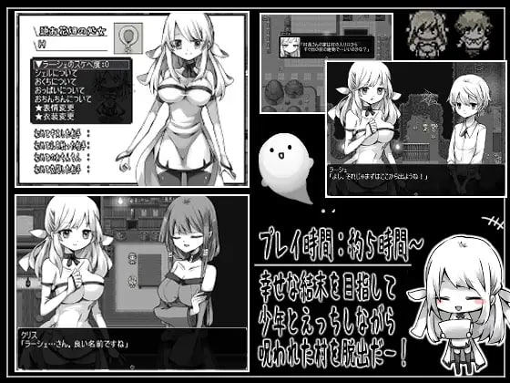PC//#精品 #RPG #GPT3.5汉化 #PC #MTool 社团名:#プラスカゼット 名称:拉赫谢与活祭品之村 原名:ラーシェと生贄の村 版本:v1.07-第2张图片-萌站 PC//#精品 #RPG #GPT3.5汉化 #PC #MTool 社团名:#プラスカゼット 名称:拉赫谢与活祭品之村 原名:ラーシェと生贄の村 版本:v1.07-第2张图片-萌站