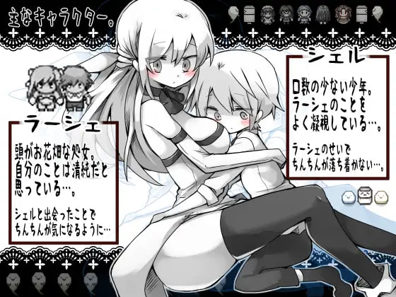 PC//#精品 #RPG #GPT3.5汉化 #PC #MTool 社团名:#プラスカゼット 名称:拉赫谢与活祭品之村 原名:ラーシェと生贄の村 版本:v1.07-第6张图片-萌站 PC//#精品 #RPG #GPT3.5汉化 #PC #MTool 社团名:#プラスカゼット 名称:拉赫谢与活祭品之村 原名:ラーシェと生贄の村 版本:v1.07-第6张图片-萌站