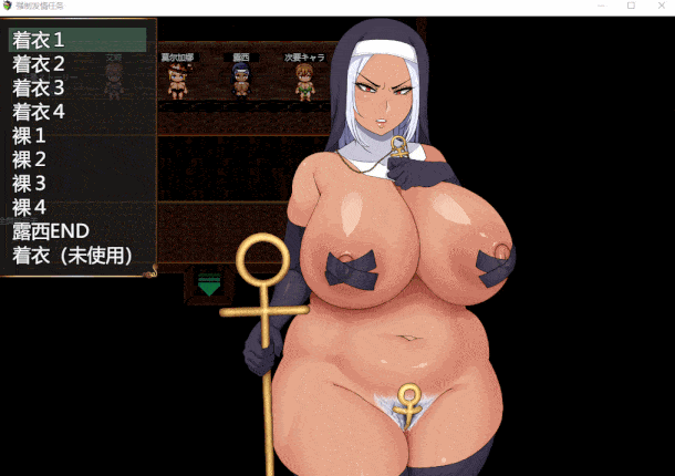 [ai汉化/日系rpg/双端] ニラマレクエスト（强制发情任务）［3.09gb全回想存档cg超多］