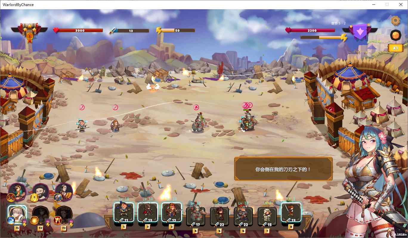 PC即时策略神作（爱欲战争）中文版。2.12GB（全动态回想）