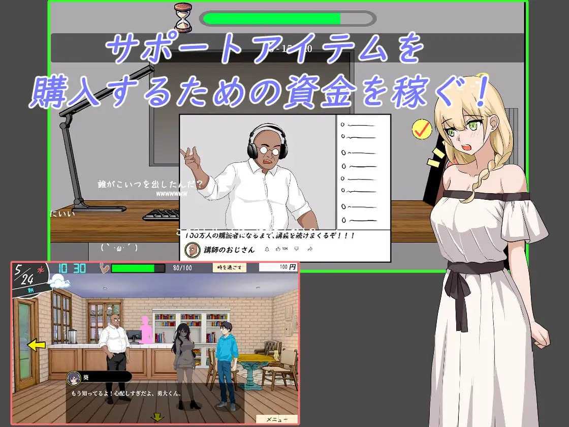 【PC端】 NTR课程 V1.9.2+DLC【SLG】【简体中文】-第3张图片-萌站 【PC端】 NTR课程 V1.9.2+DLC【SLG】【简体中文】-第3张图片-萌站
