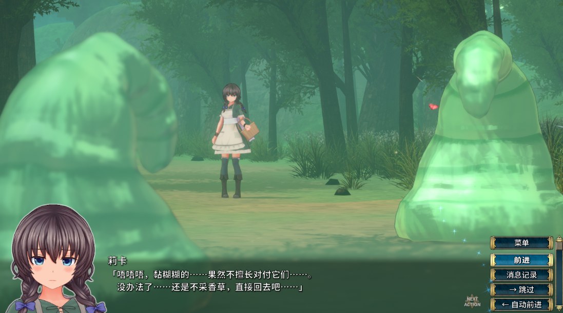 【PC端】圣骑士莉卡物语 白翼与淫翼姐妹v1.3.8【ACT】【无码】【简体中文】
