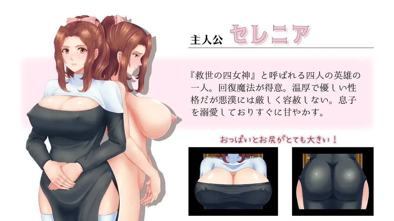 PC/RPG/虔诚圣女塞莲妮亚   #敬虔なる聖女のセレニア v1.11 汉化挂载版+全回想存档