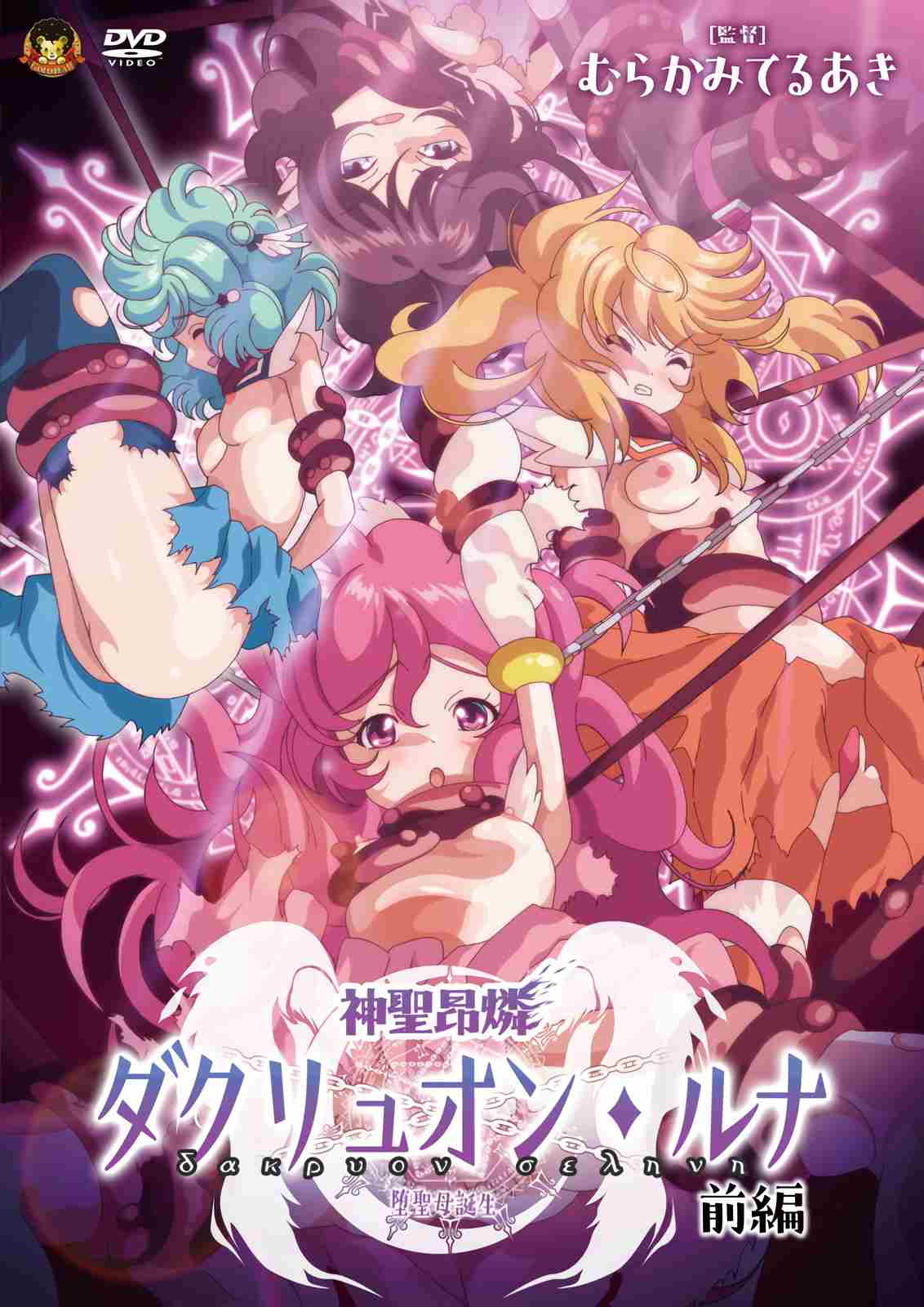 2024年12月里番合集【中文字幕】【4.1G】-第7张图片-萌站