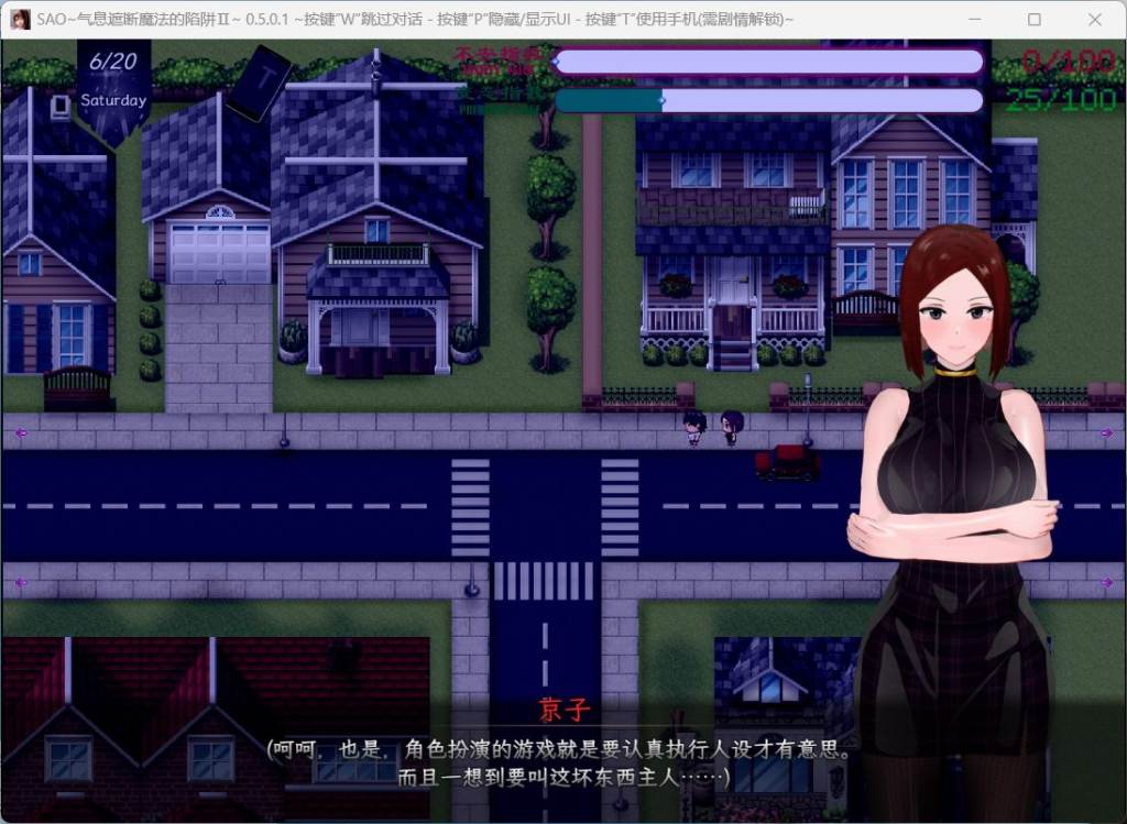 【中文RPG/究极NTR/动态】刀剑SAO~气息遮断魔法陷阱 Ⅱ V0.65【安卓+PC】官方中文步兵版【更新/3.5G】-第4张图片-萌站 【中文RPG/究极NTR/动态】刀剑SAO~气息遮断魔法陷阱 Ⅱ V0.65【安卓+PC】官方中文步兵版【更新/3.5G】-第4张图片-萌站