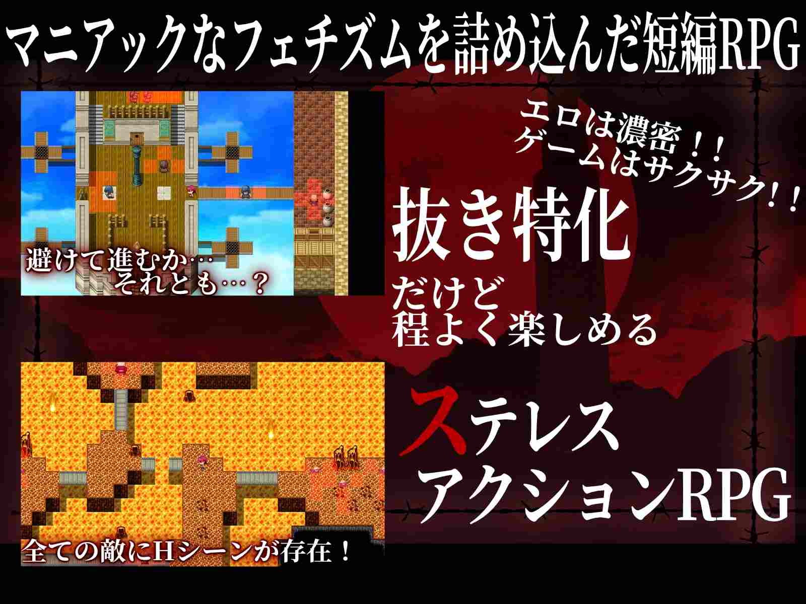 新作[日式探索RPG/凌辱调教] 奴隶公主艾丽莎～袭击箱装公主的恶魔调教×凌辱～ 奴○姫エリザ～箱入り姫を襲う悪魔的調教×凌○～生肉版 [470M]-第3张图片-萌站