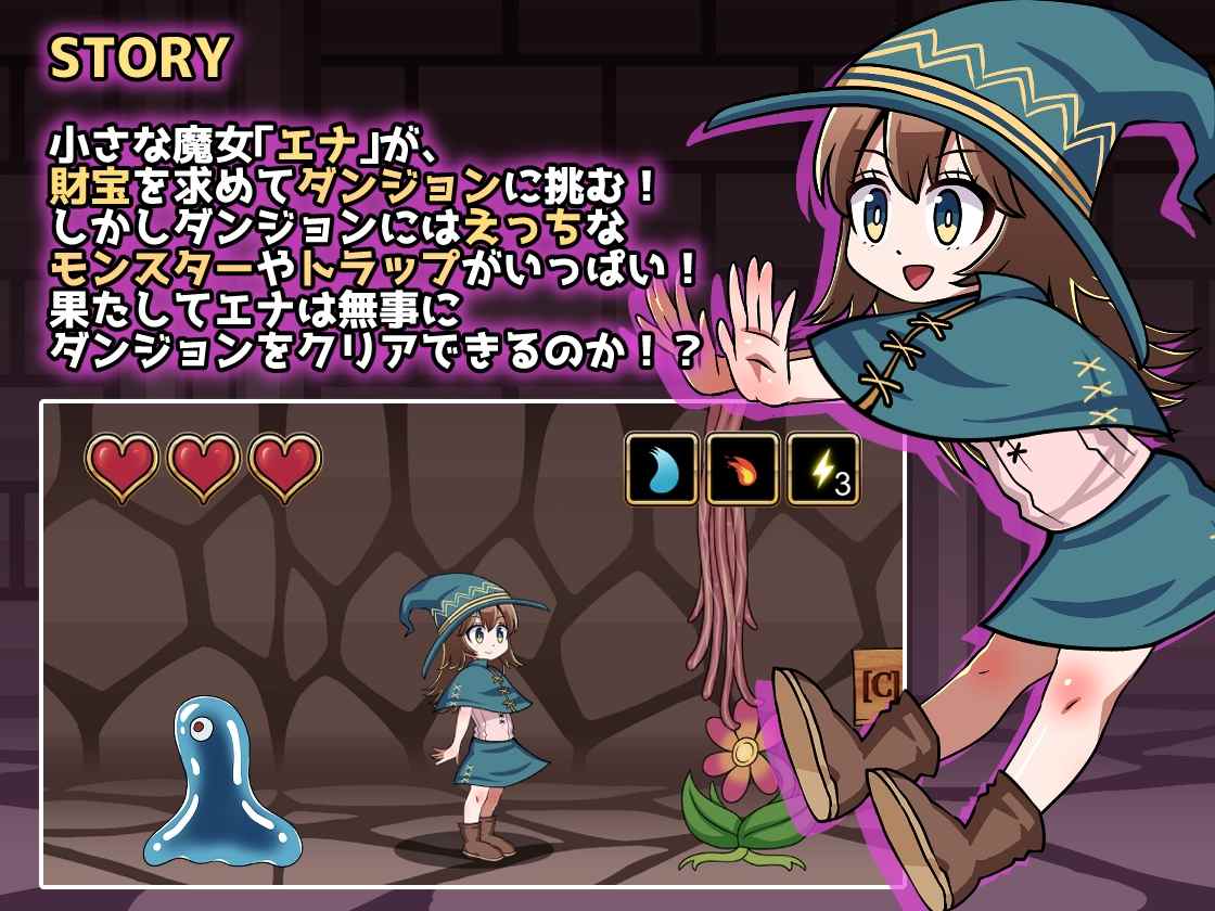 新作[日式/动作ACT/异种X/动态] 淫欲迷宫 色情地牢 エナと淫欲の迷宮 Ena and erotic dungeon 生肉版 [300M]