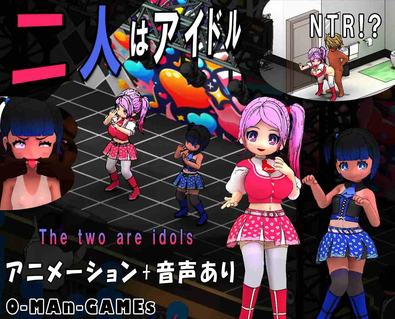 PC-二人はアイドル~NTR!?~ 中文-第3张图片-萌站