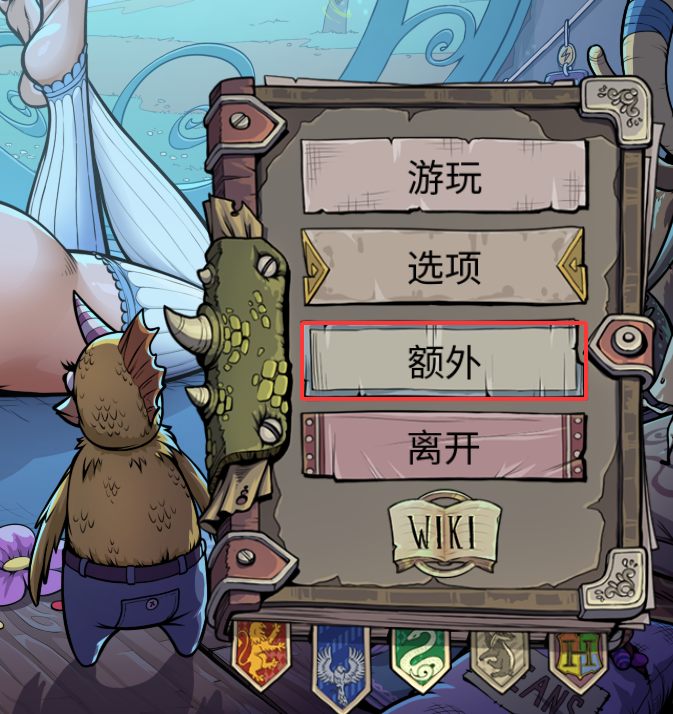 【PC&安卓直装双端】教育赫敏2：无辜女巫 V0.11.2 Beta Fix3【自带作弊】【SLG】【无码】【简体中文】