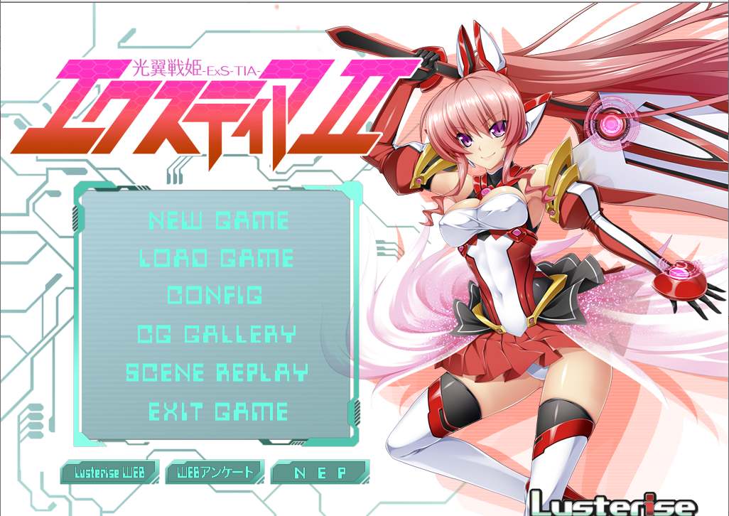 【ADV/汉化/PC/恶堕慎入】光翼战姬艾克斯蒂娅2/光翼戦姫エクスティア2