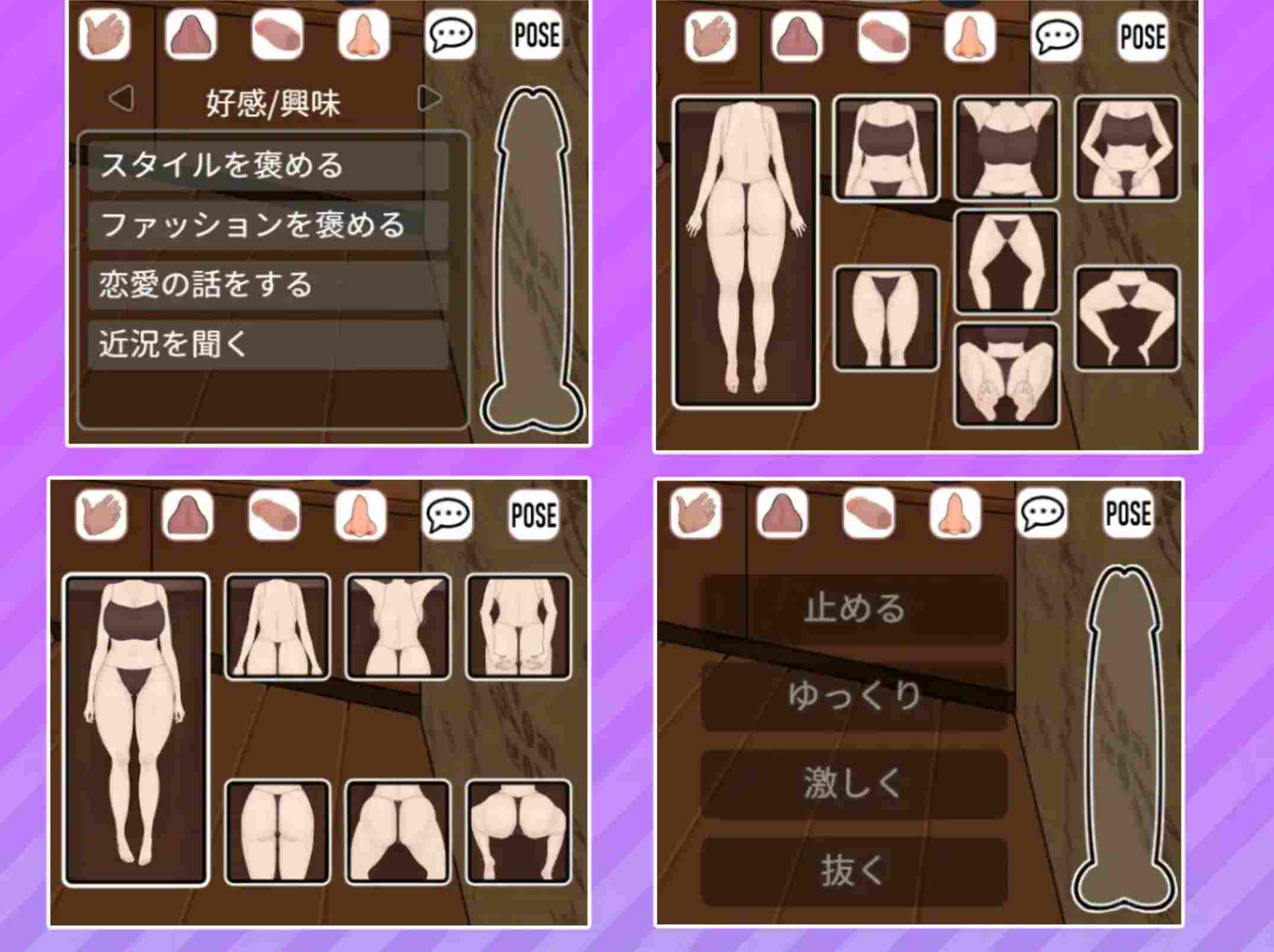 更新[日式互动SLG/动态] 调教按摩店 ～玛丽篇～ 飼いならすマッサージ店 ～マリ編～ The taming massage parlor – mari Ver1.0.4 官中版 [560M]-第5张图片-萌站