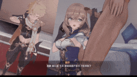 【巨乳 黑丝 口交 扣穴 骑乘 后入 爆操 爆射 喷潮 中出 群P】新作-【原神 NTR日记】蒙德派对-第11张图片-萌站