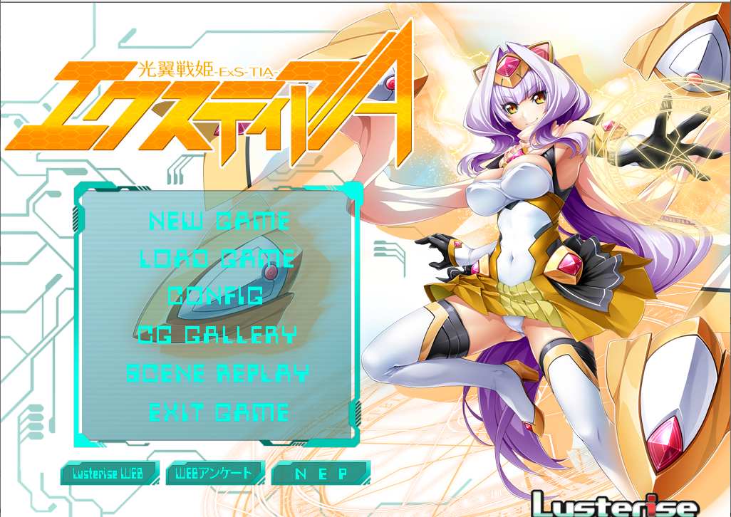 【ADV/汉化/PC/恶堕慎入】光翼战姬艾克斯蒂娅A/光翼戦姫エクスティアA