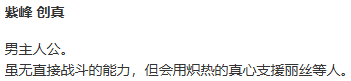 【ADV/AI汉化/PC/恶堕慎入】光翼战姬艾克斯蒂娅R/光翼戦姫エクスティア R～紅の女王～-第5张图片-萌站