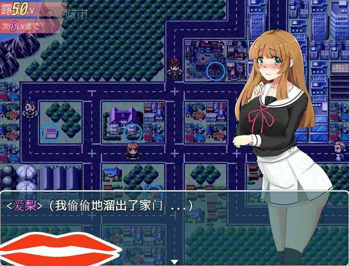 [RPG汉化] 午夜露出的女子JK高中生2代 1.0 PC+安卓汉化 [1G]-第3张图片-萌站