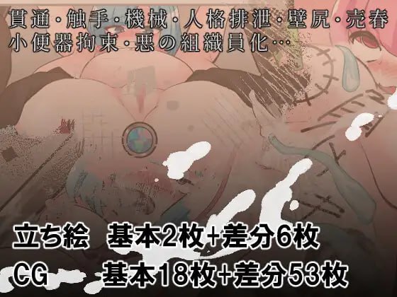 PC/#SLG #GPT3.5汉化 #PC #MTool 社团名：#たい焼きしっぽおひとつ  名称：魔法少女调教模拟 原名：魔法少女調教シミュレーション