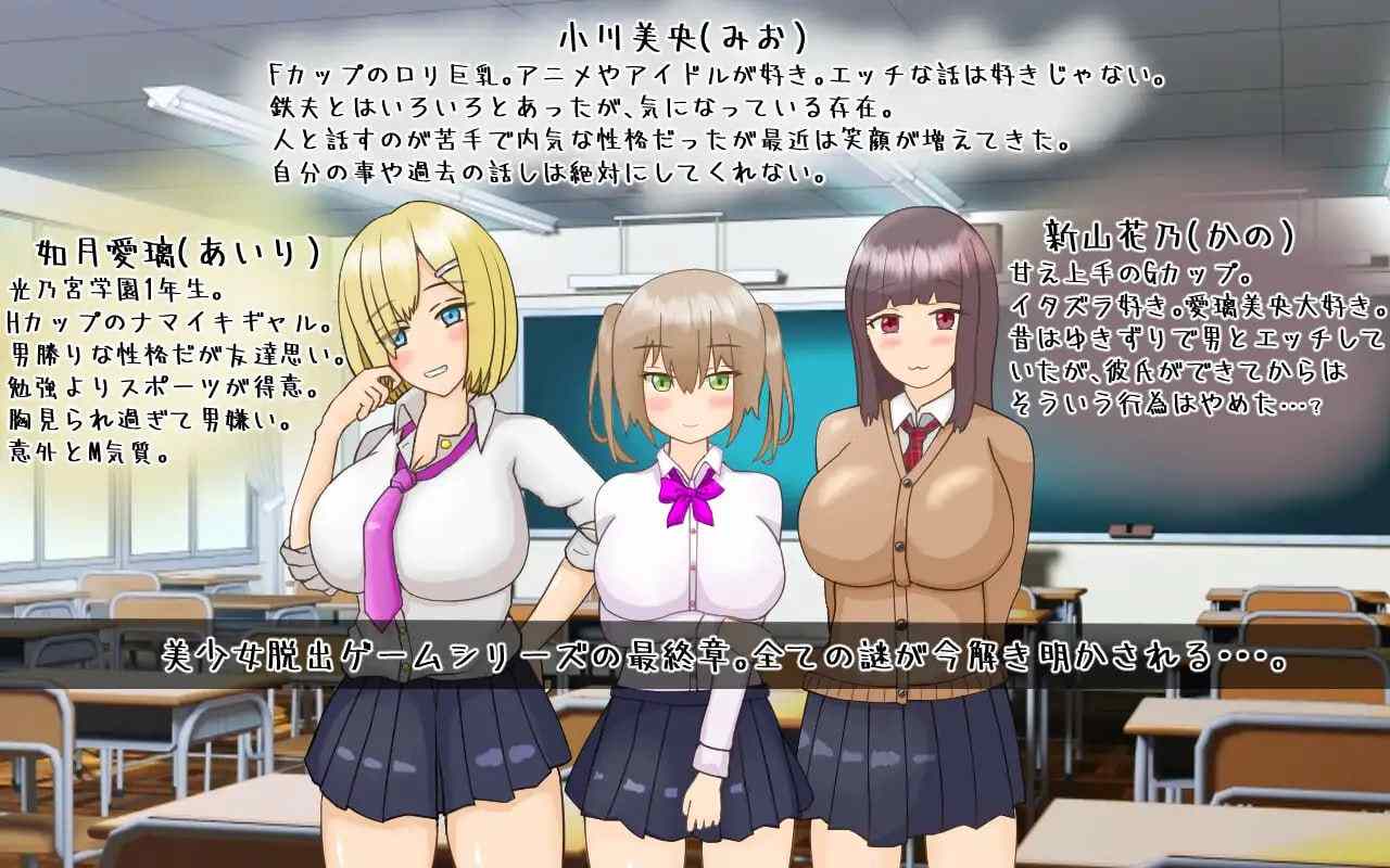 PC/RPG/# #GPT3.5汉化 #MTool #PC 社团名：#ありすぱれっと 名称：萝莉巨乳少女美绪～逃离NTR游戏~ 原名：ロリ巨乳少女みお～NTRゲームからの脱出～ 贩卖日：2024年01月05日