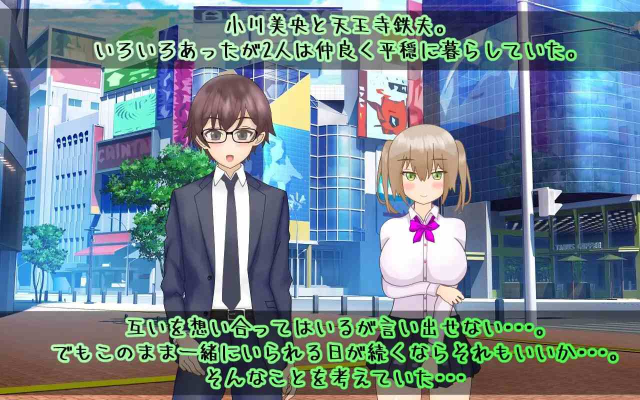 PC/RPG/# #GPT3.5汉化 #MTool #PC 社团名:#ありすぱれっと 名称:萝莉巨乳少女美绪~逃离NTR游戏~ 原名:ロリ巨乳少女みお~NTRゲームからの脱出~ 贩卖日:2024年01月05日-第2张图片-萌站 PC/RPG/# #GPT3.5汉化 #MTool #PC 社团名:#ありすぱれっと 名称:萝莉巨乳少女美绪~逃离NTR游戏~ 原名:ロリ巨乳少女みお~NTRゲームからの脱出~ 贩卖日:2024年01月05日-第2张图片-萌站