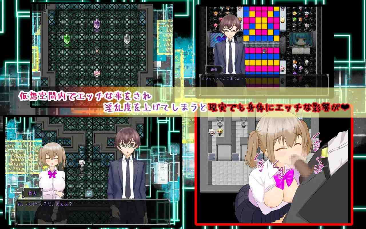PC/RPG/# #GPT3.5汉化 #MTool #PC 社团名:#ありすぱれっと 名称:萝莉巨乳少女美绪~逃离NTR游戏~ 原名:ロリ巨乳少女みお~NTRゲームからの脱出~ 贩卖日:2024年01月05日-第4张图片-萌站 PC/RPG/# #GPT3.5汉化 #MTool #PC 社团名:#ありすぱれっと 名称:萝莉巨乳少女美绪~逃离NTR游戏~ 原名:ロリ巨乳少女みお~NTRゲームからの脱出~ 贩卖日:2024年01月05日-第4张图片-萌站