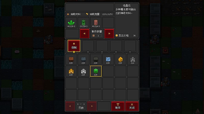 PC/RPG/#沙盒勇者 #Craft Hero BUILD 10231806 官方中文版