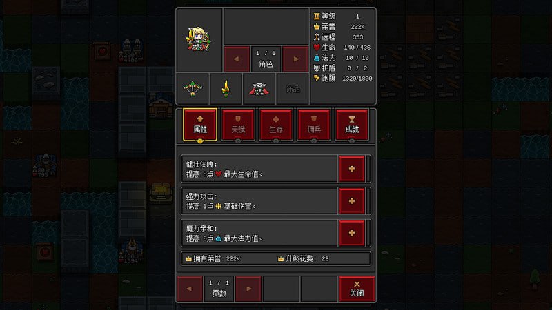PC/RPG/#沙盒勇者 #Craft Hero BUILD 10231806 官方中文版-第2张图片-萌站