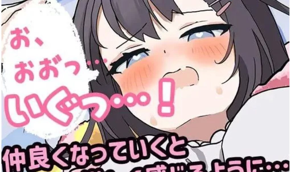 [RPG动态汉化PC安卓] 能让我留宿的话我可以做那个