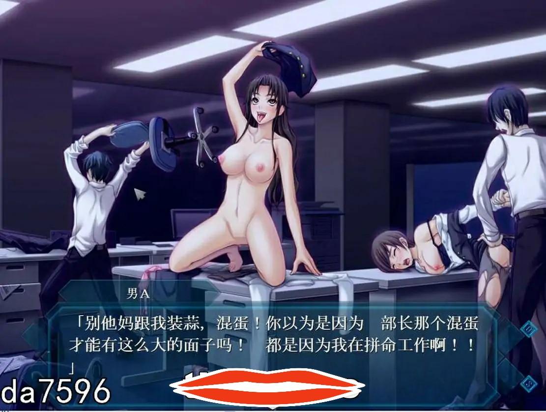 [ADV汉化] 狱银之尖塔 獄Yの尖塔 AI汉化版电脑1.6G-第3张图片-萌站