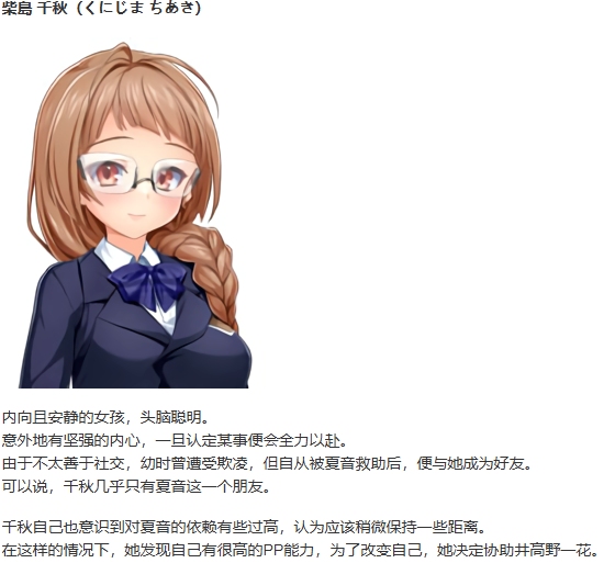 【ADV/AI汉化/PC/恶堕慎入】光翼战姬艾克斯蒂娅协奏曲3/光翼戦姫エクスティアコンチェルト3-第4张图片-萌站