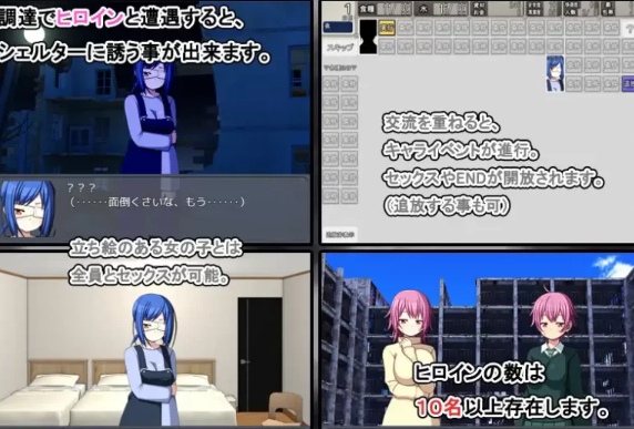 [PC/全CG/佳作/推荐/同居/通奸/末日] 在末日避难所中的性生活 [1+551M][百度盘]