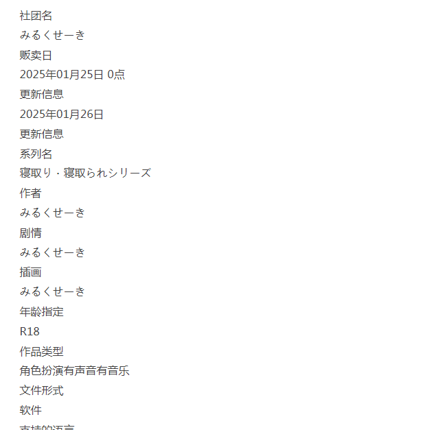  [PC/全CG/汉化/佳作/新作/推荐/NTR/人妻/换装] 我与她的性事 ～ [1+769M][百度盘] -第2张图片-萌站