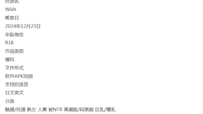  [PC/全CG/汉化/触摸/NTR/人妻/动态] 和隔壁的阿姨发生了性关系 [1+116M][百度盘] 