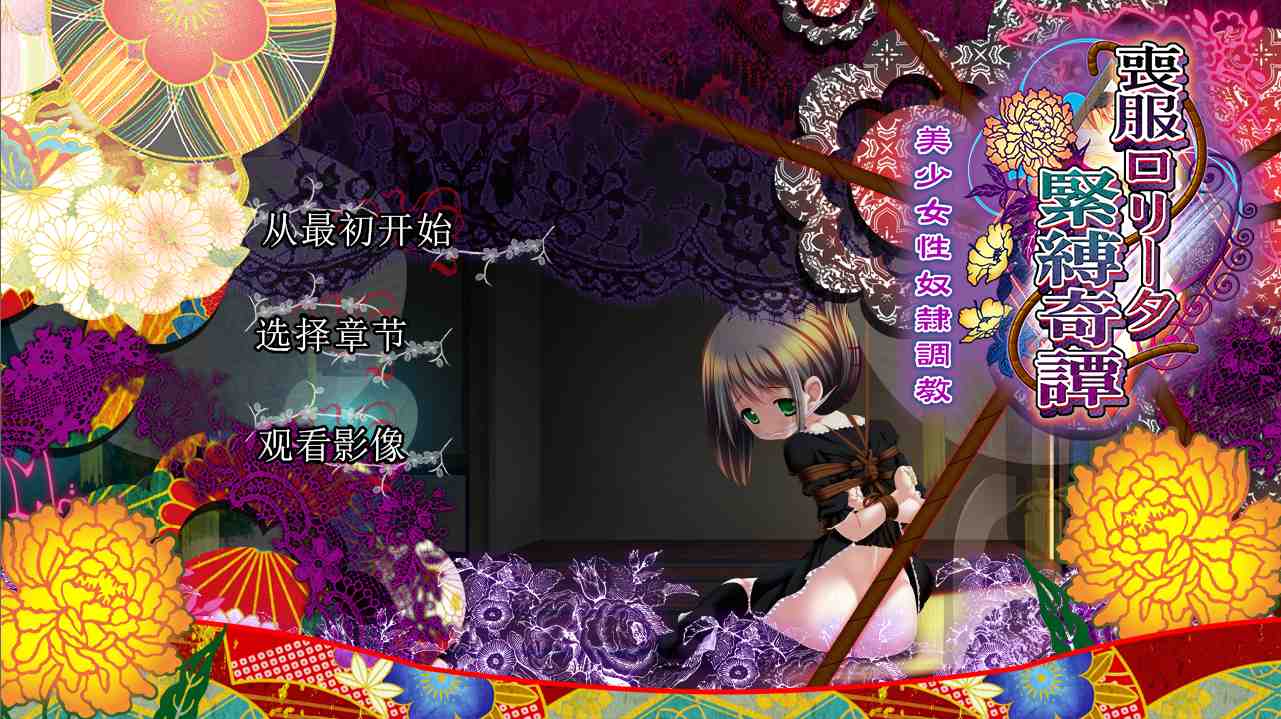 【PC+吉里】【铜矿】【合集】樱花私立小学汉化版合集-第7张图片-萌站