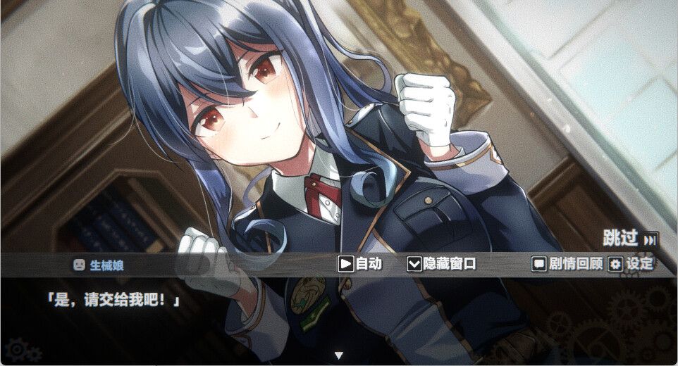 [日式猎奇SLG/动态] 生械娘的解体工房 Ver1.5.4 官中步兵版 [270M]-第3张图片-萌站