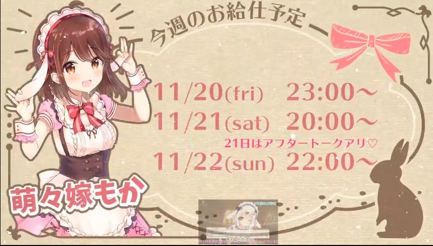 【天使なのちゃん】実写お給仕]-27（合集）-第2张图片-萌站