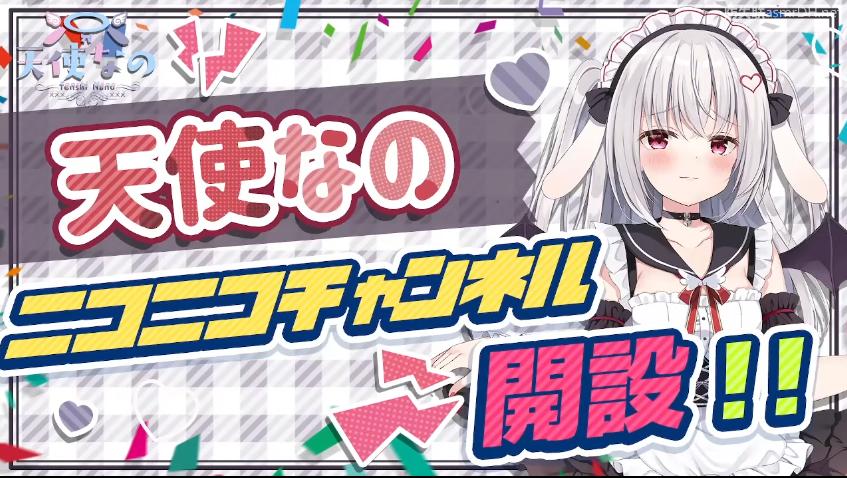 【天使なのちゃん】実写お給仕]-27（合集）-第4张图片-萌站