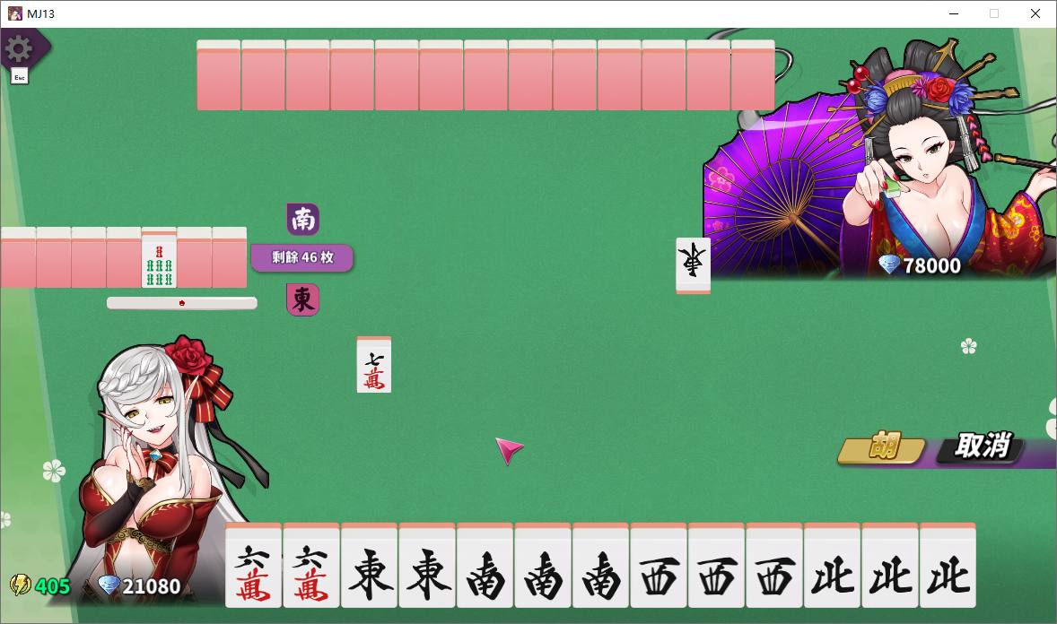PC神作麻将剧情游戏（雀姬的异想世界）中文版。1.16GB（全动态无码回想）