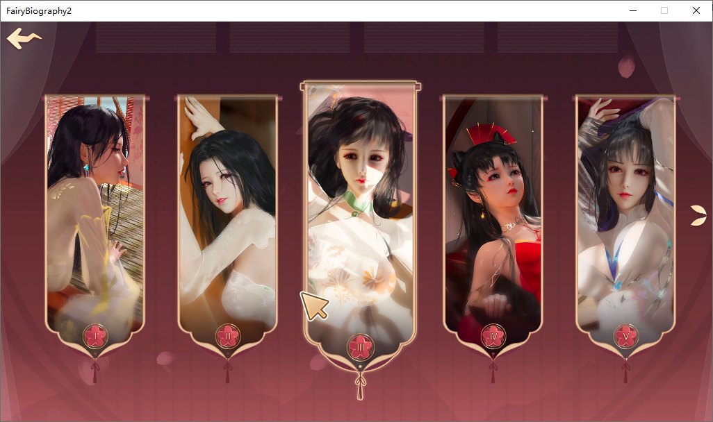 PC经典收藏（神话传记Ⅱ）中文版。1.98GB（全动态无码回想）