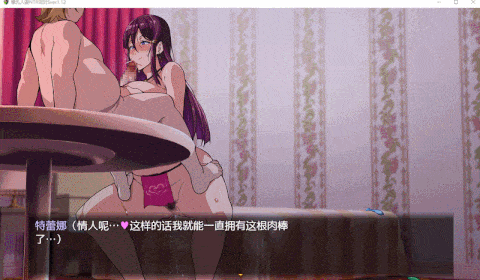 [NTR/日系rpg/动态双端] 爆乳人妻NTR派对SV1.12［全回想/精翻］-第2张图片-萌站