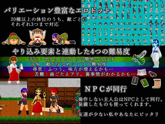 [日式动作ACT/像素动态] 三桥战涡物语 ミハシラ戦渦物語 生肉版 [420M]-第3张图片-萌站