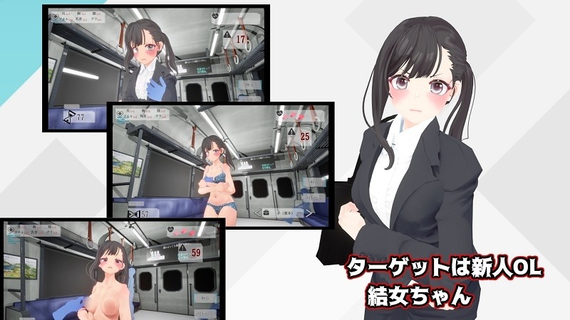 【SLG/PC/3D/电车/OL/触碰】おさわりメトロでトロットロ-第2张图片-萌站 【SLG/PC/3D/电车/OL/触碰】おさわりメトロでトロットロ-第2张图片-萌站