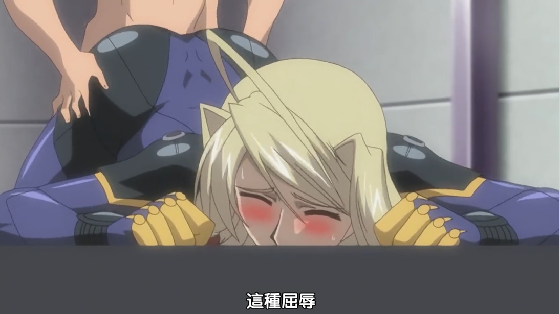 【里番】装甲骑女伊莉丝 四集合集【简体中文版】-第4张图片-萌站