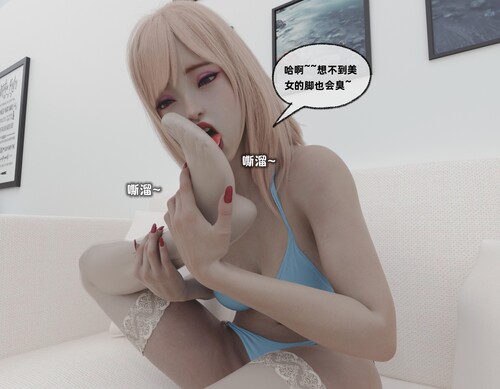 转生01-03+献身01-04
