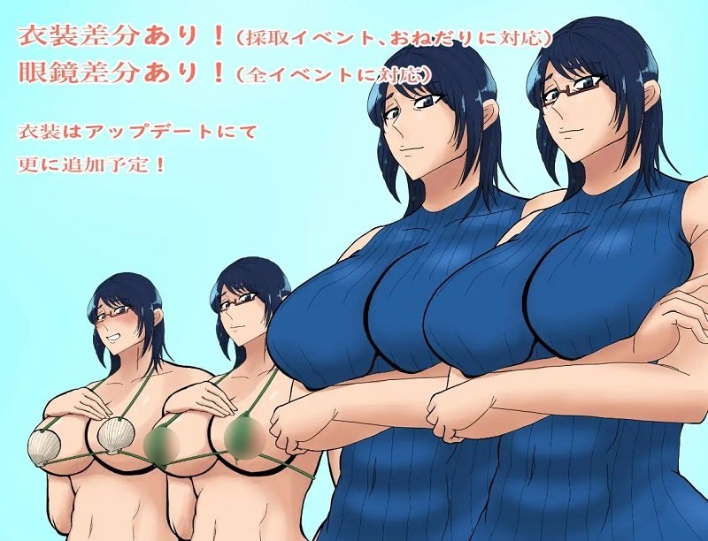 【RPG/PC/母亲/乱伦/怀孕】和妈妈一起生存~过度保护的妈妈即使去无人岛也会全部照顾我~