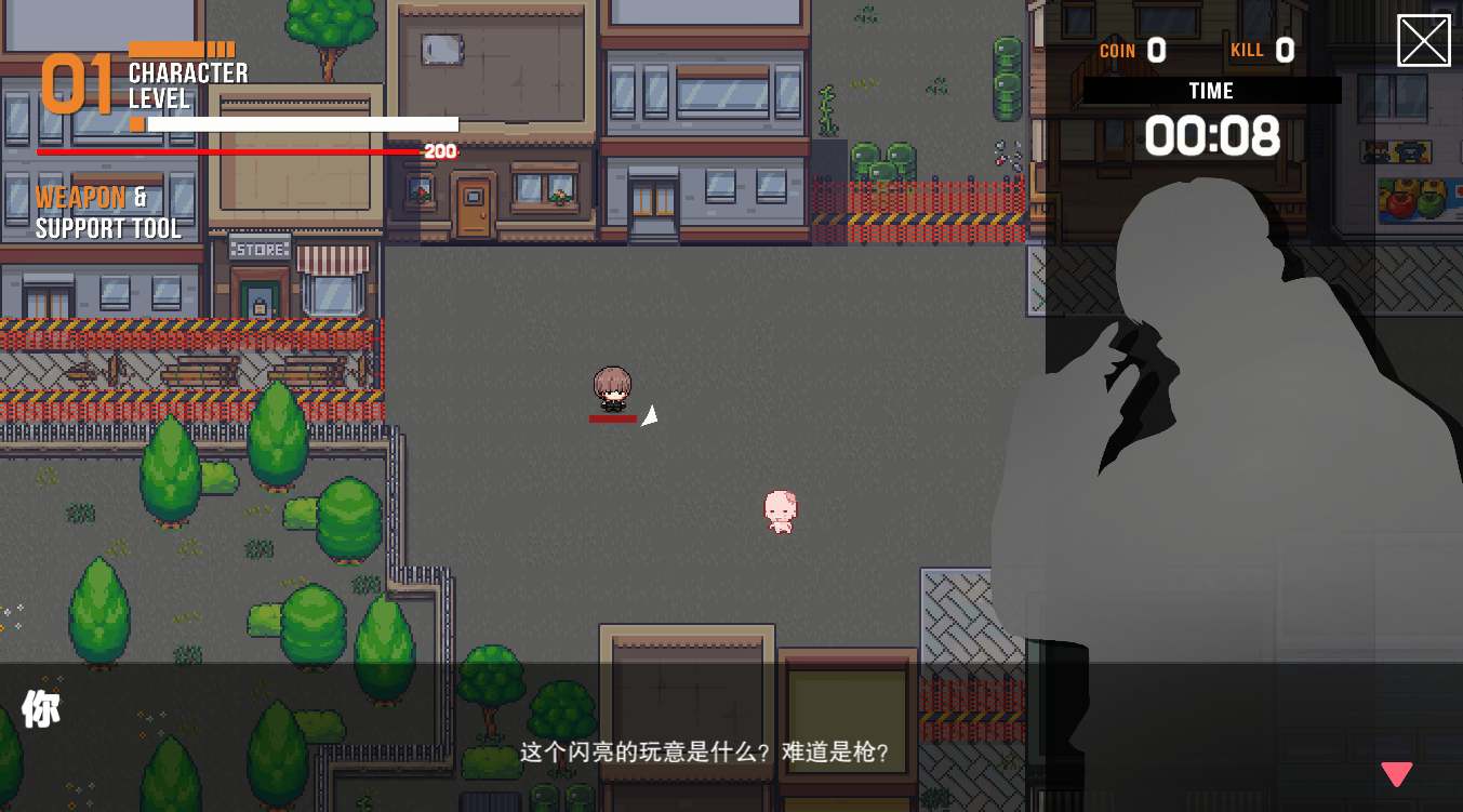 【PC端】异世界丧尸前线 V1.4.1+DLC【ACT】【简体中文/全动态】
