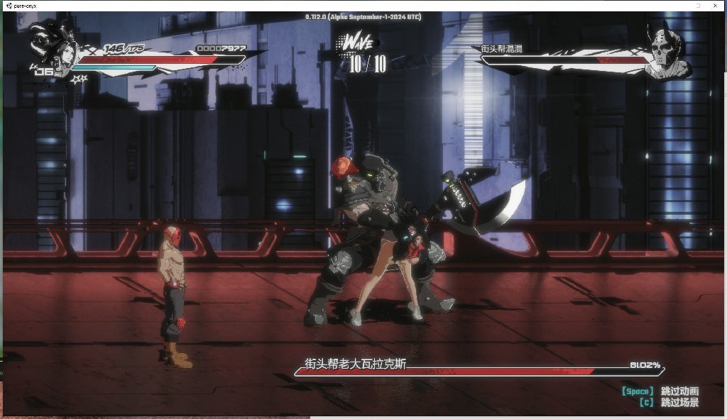 [ACT/PC]真红玛瑙  PURE ONYX  v0.12 官方中文版-第9张图片-萌站