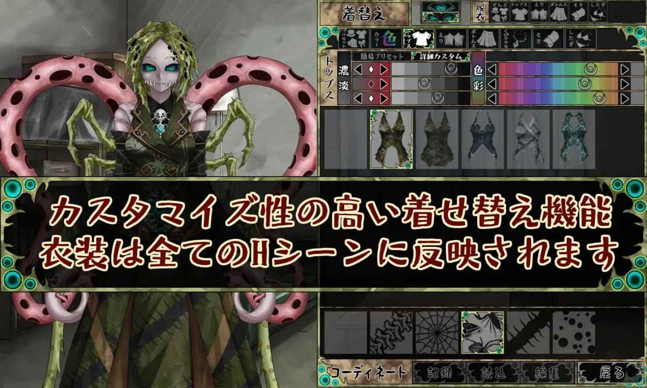 [SLG/PC]因果诅咒 - 邪神的契约    CauseCurse -邪神の契り- v1.1.0 AI汉化版-第4张图片-萌站
