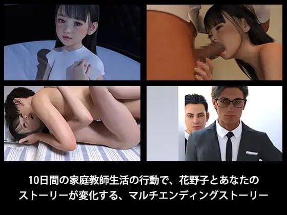 PC/SLG/# #GPT3.5汉化 #PC #安卓joi 社团名：#夏野企画 原名：PEEP INTO KANOKO 版本：v1.1