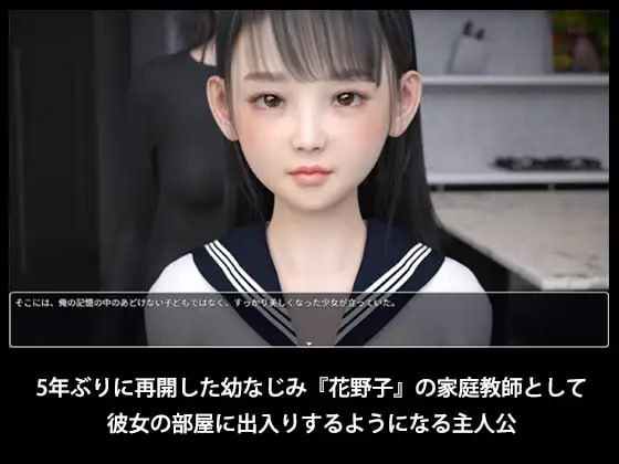 PC/SLG/# #GPT3.5汉化 #PC #安卓joi 社团名:#夏野企画 原名:PEEP INTO KANOKO 版本:v1.1-第2张图片-萌站 PC/SLG/# #GPT3.5汉化 #PC #安卓joi 社团名:#夏野企画 原名:PEEP INTO KANOKO 版本:v1.1-第2张图片-萌站