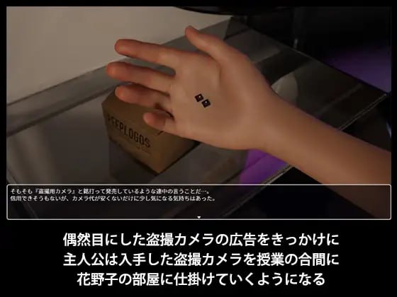PC/SLG/# #GPT3.5汉化 #PC #安卓joi 社团名:#夏野企画 原名:PEEP INTO KANOKO 版本:v1.1-第4张图片-萌站 PC/SLG/# #GPT3.5汉化 #PC #安卓joi 社团名:#夏野企画 原名:PEEP INTO KANOKO 版本:v1.1-第4张图片-萌站